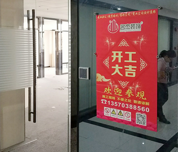 番禺350平方办公室装修项目动工啦！