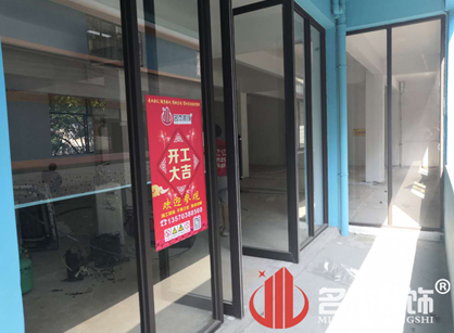 祝贺地产培训办公室装修项目开工大吉