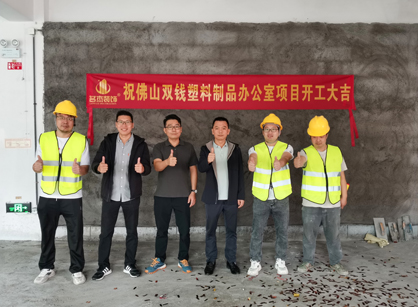 佛山塑料制品办公空间装修设计就来找名杰装饰
