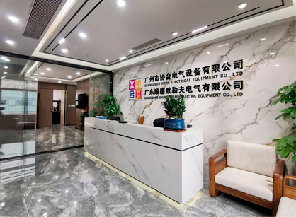 协合电气设备办公装修空间项目圆满交付