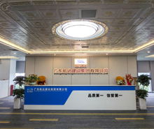 广东航达建设集团总部办公室装修项目圆满完工交付使用