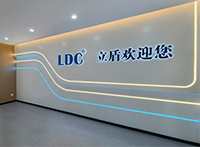 立盾机械设备办公室装修项目圆满交付 立盾机械设备办公室装修项目圆满交付